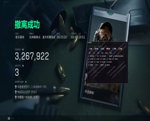 极光宝盒431build735